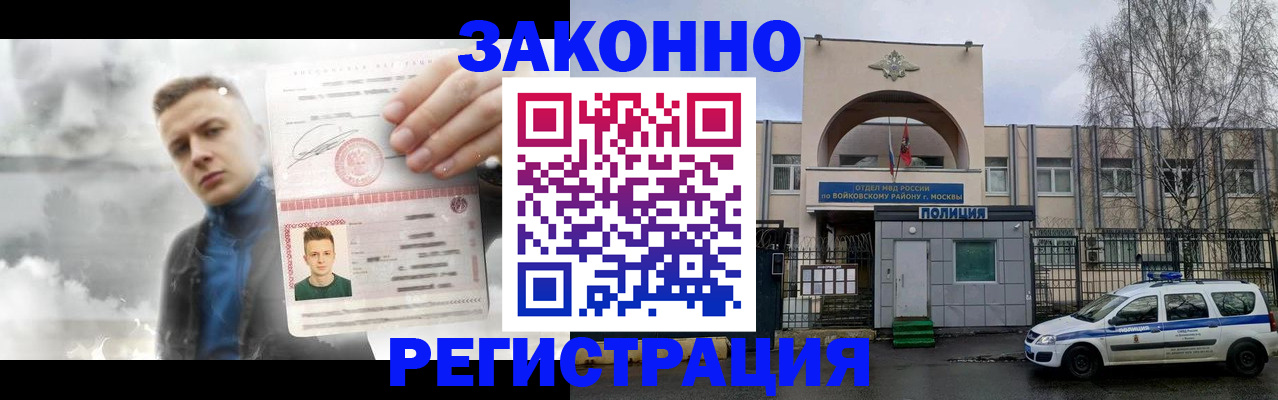 пропишу в квартире в Лабытнанги